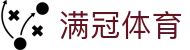 满冠体育（中文）官方主页 - 官方中文全站